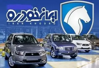جنجال قیمت‌گذاری سرخود ایران‌خودرو و رویارویی وزارت صمت ادامه دارد