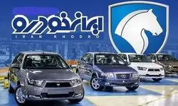 جنجال قیمت‌گذاری سرخود ایران‌خودرو و رویارویی وزارت صمت ادامه دارد
