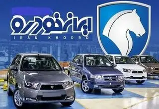 جنجال قیمت‌گذاری سرخود ایران‌خودرو و رویارویی وزارت صمت ادامه دارد