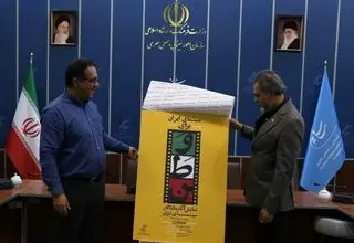 دعوت رئیس سازمان سینمایی برای دیدن دوباره آثار برجسته سینمای ایران
