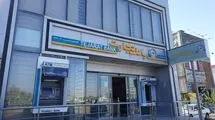 آخرین وضعیت اختلال بانکی عصر سه‌شنبه ۲۶ خرداد/ اطلاعیه شورای هماهنگی بانک‌ها