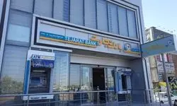 آخرین وضعیت اختلال بانکی عصر سه‌شنبه ۲۶ خرداد/ اطلاعیه شورای هماهنگی بانک‌ها