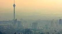 اعلام هشدار عمومی در خصوص هوای تهران