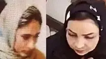 این 2 زن قاتل را می شناسید؟ / مخفی گاهشان کجاست؟