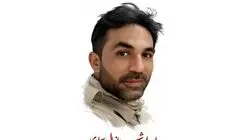 دانیال سجادی به شهادت رسید