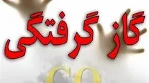 مسمومیت ۱۰ زن براثر انتشار مونوکسید کربن در بابل