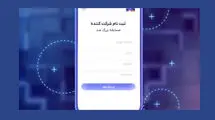 مسابقه تلویزیونی «صد» فراخوان داد