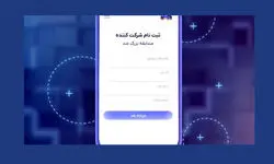مسابقه تلویزیونی «صد» فراخوان داد