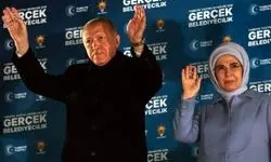 امینه اردوغان برای ملانیا نامه نوشت 
