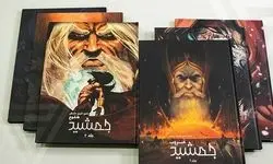 کمیک‌های ایرانی براساس شخصیت‌های شاهنامه؛ از جمشید تا زال و رودابه