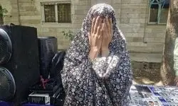 زن نظافتچی حرفه‌ای دزد طلا و دلار در تهران دستگیر شد!