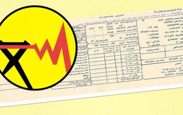 مشترکان پرمصرف دو بار در ماه قبض برق دریافت میکنند