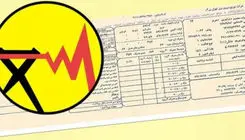 مشترکان پرمصرف دو بار در ماه قبض برق دریافت می‌کنند