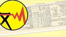 مشترکان پرمصرف دو بار در ماه قبض برق دریافت می‌کنند