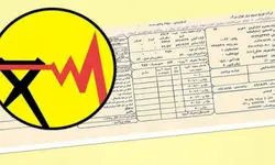 مشترکان پرمصرف دو بار در ماه قبض برق دریافت می‌کنند