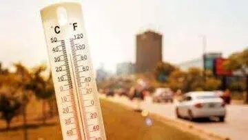 اطلاعیه فوری و مهم هواشناسی تهران