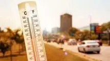 اطلاعیه فوری و مهم هواشناسی تهران 