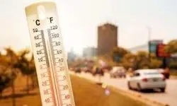 اطلاعیه فوری و مهم هواشناسی تهران 