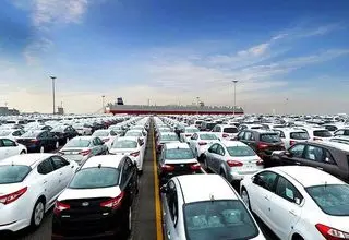آغاز ثبت‌نام متقاضیان خودروهای وارداتی از شنبه ٢٨ تیرماه