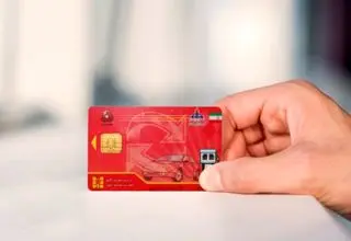 شارژ ۶۰ لیتر سهمیه بنزین آبان ۱۴۰۴ یکم آبان