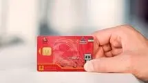 شارژ ۶۰ لیتر سهمیه بنزین آبان ۱۴۰۴ یکم آبان