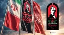 شعار و نماد مراسم تشییع رهبر شهید انقلاب اعلام شد