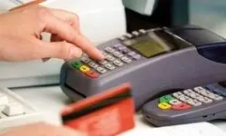افشای اطلاعات بانکی ۱۲۰۰ شهروند تهرانی در یک غرفه میوه و تره‌بار