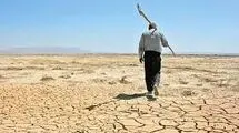 زنگ صرفه‌جویی آب