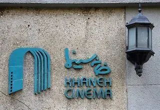 مدیر روابط عمومی خانه سینما منصوب شد