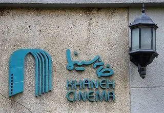مدیر روابط عمومی خانه سینما منصوب شد
