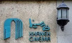 مدیر روابط عمومی خانه سینما منصوب شد