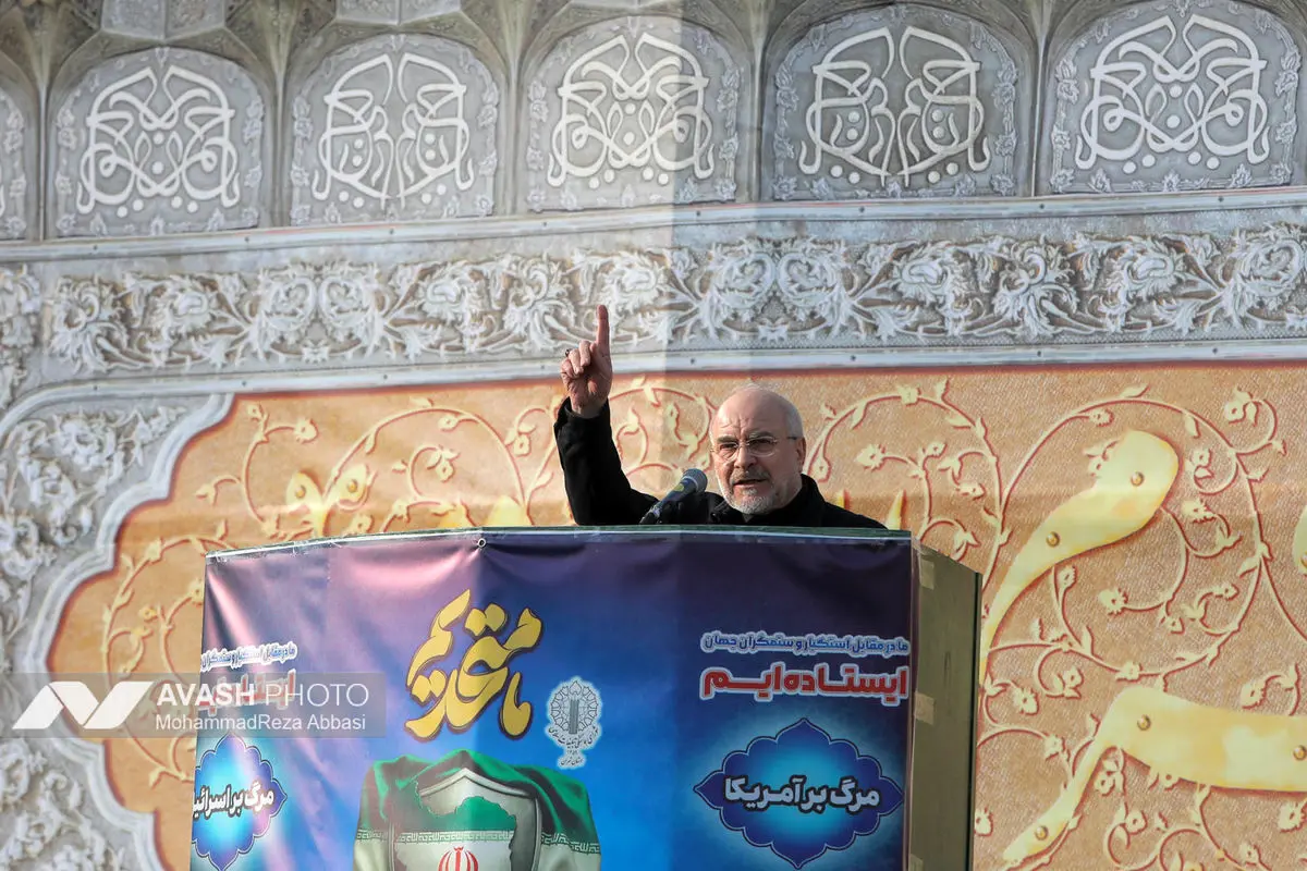 راهپیمایی محکومیت اقدامات تروریستی آمریکا و رژیم صهیونیستی علیه ملت ایران - تهران