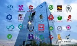 تصویب دستورالعمل تأسیس، نحوه اداره و نظارت بر مؤسسات اعتباری