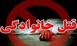 قتل دختر شرکت کننده در پارتی فوتبالیست های آبی پایتخت 