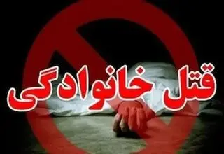 قتل دختر شرکت کننده در پارتی فوتبالیست های آبی پایتخت 