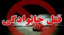 قتل دختر شرکت کننده در پارتی فوتبالیست های آبی پایتخت 