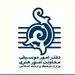 دفتر موسیقی از آثاری با مفاهیم وطن‌دوستی حمایت می‌کند