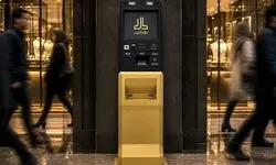 خودپرداز طلا؛ زیرساختی برای تسهیل خرید و تحویل فیزیکی طلا 