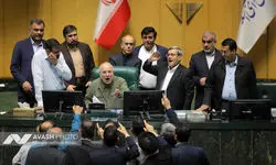 صحن علنی مجلس - ۲۲ مهر