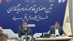 تدوین دستورالعمل قطار کامل؛ جابجایی ۷۰ هزار تن بار به افغانستان در ماه جاری