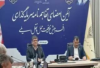 تدوین دستورالعمل قطار کامل؛ جابجایی ۷۰ هزار تن بار به افغانستان در ماه جاری