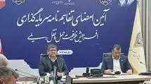 تدوین دستورالعمل قطار کامل؛ جابجایی ۷۰ هزار تن بار به افغانستان در ماه جاری