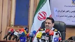 اعلام ممنوعیت‌ها و محدودیت‌های ترافیکی آخر هفته