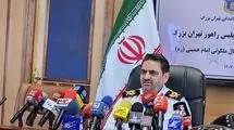 اعلام ممنوعیت‌ها و محدودیت‌های ترافیکی آخر هفته