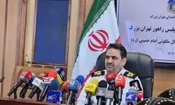 اعلام ممنوعیت‌ها و محدودیت‌های ترافیکی آخر هفته