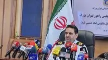 اعلام ممنوعیت‌ها و محدودیت‌های ترافیکی آخر هفته