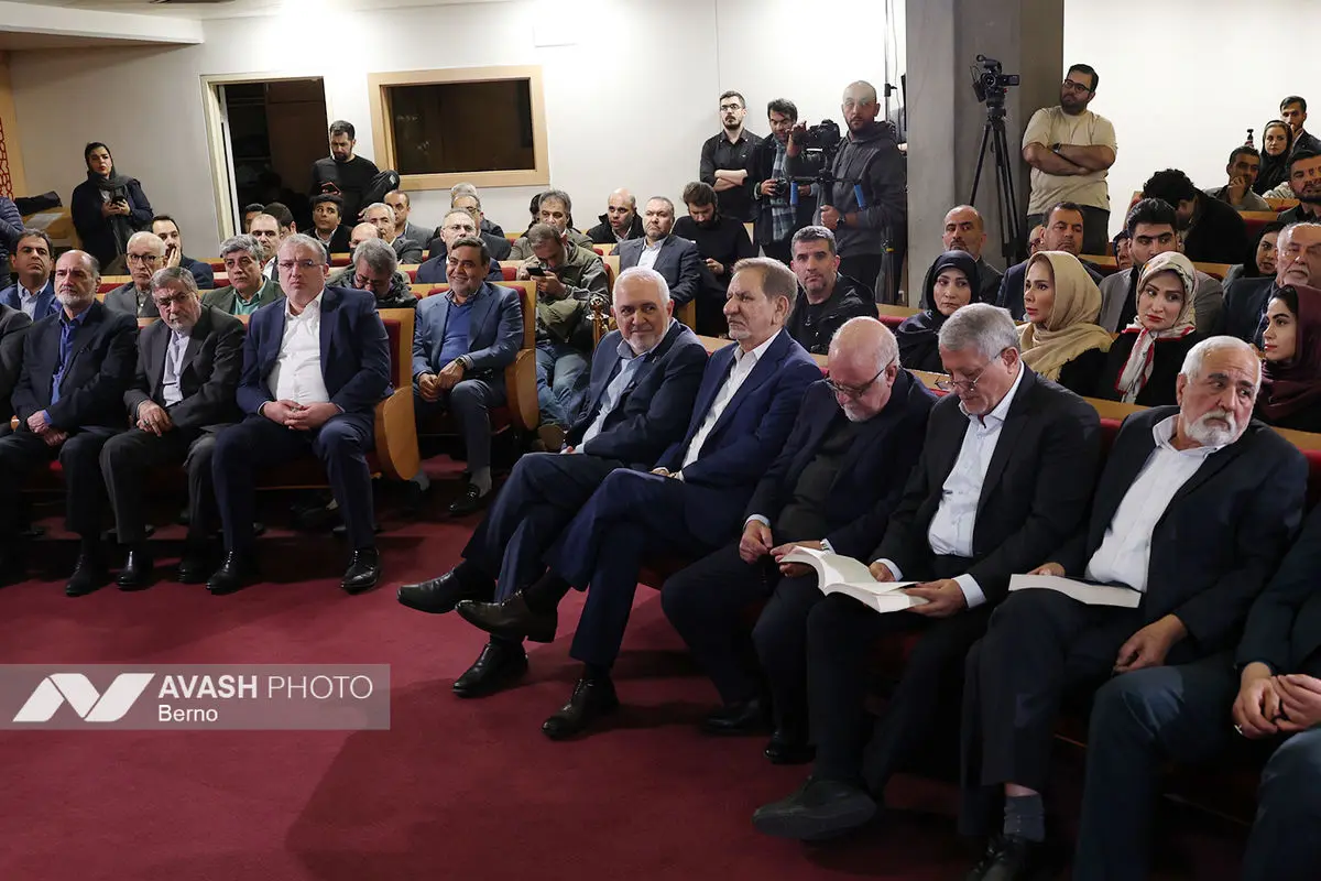 رونمایی کتاب 