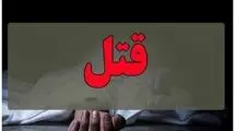 قتل ناموسی پسر ۲۲ ساله در لواسان
