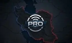 با وصل شدن اینترنت بین الملل تکلیف هزینه اینترنت پرو چه می‌شود؟