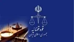 ورود دستگاه قضایی به پرونده ضرب و جرح دو دختر نوجوان در سنندج